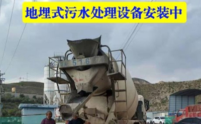 安装策勒地埋式策勒污水处理设备的优点